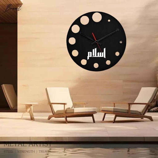 Islamic Metal Wall Clock