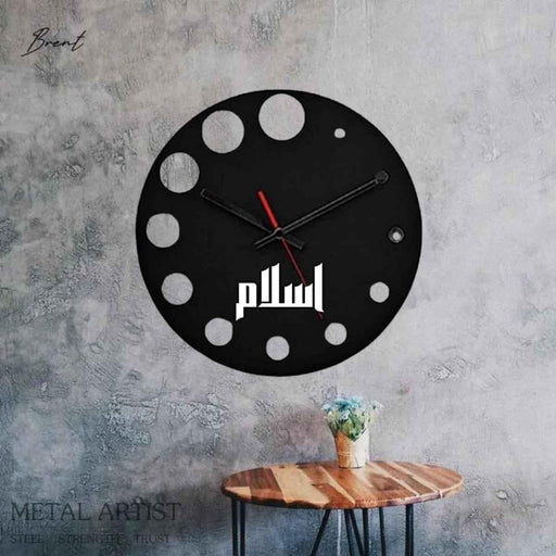 Islamic Metal Wall Clock