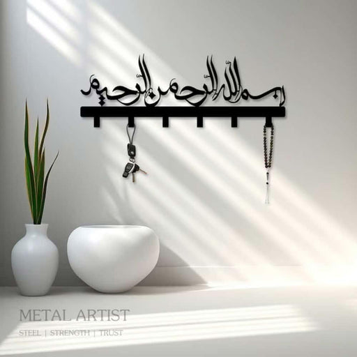 Bismillah Key Holder | Islamic Key Holder - Metal Artist