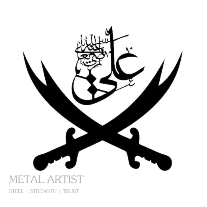 Metal Wall Art Zulfiqar | Sword of Hz Ali | Sword of Imam Ali - Metal Artist