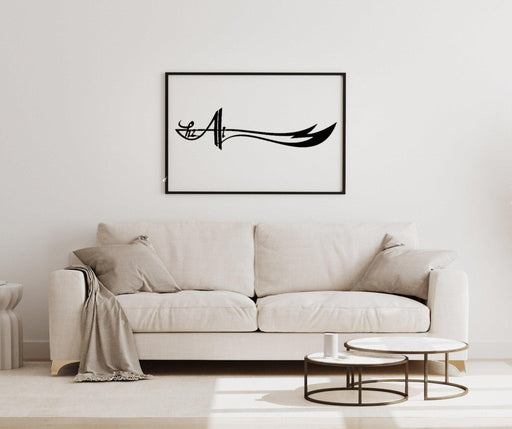 Metal Wall Art Zulfiqar | Sword of Hz Ali | Sword of Imam Ali - Metal Artist