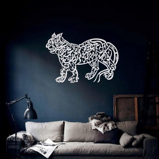 Nad E Ali lion Wall Art | Nad E Ali Decor | Nad E Ali Shair - Metal Artist