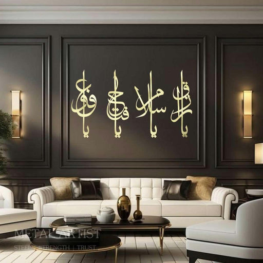 Names of Allah Islamic Wall Art | Islamic Calligraphy - Metal Artist