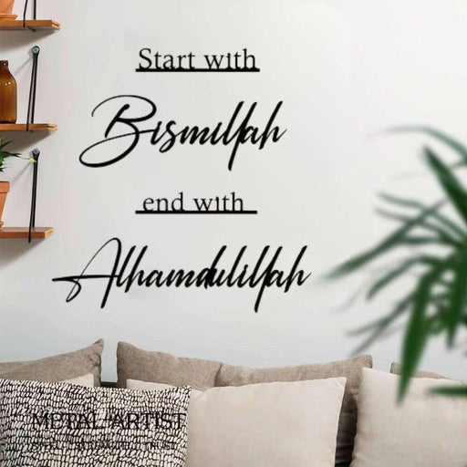 Start With Bismillah End With Alhamdulillah Metal Wall Art - Metal Artist