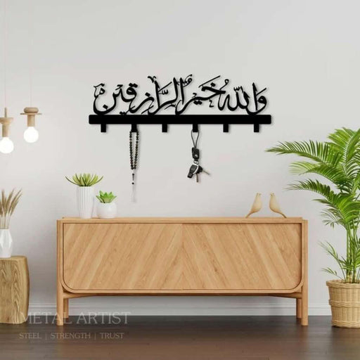 Wallahu Khairur Raziqin Key Holder | Islamic Key Holder - Metal Artist